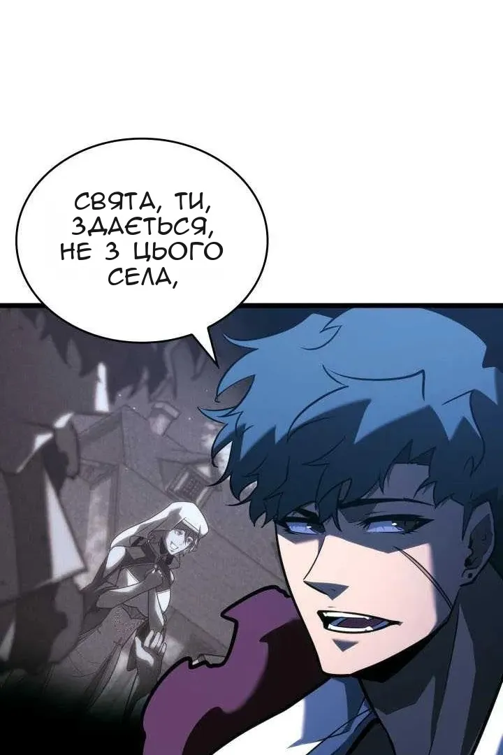 Сторінка 16