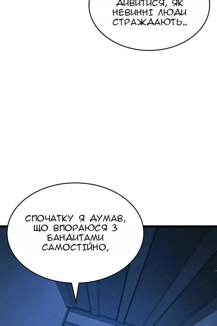 Сторінка 19