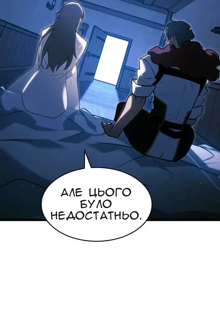 Сторінка 20