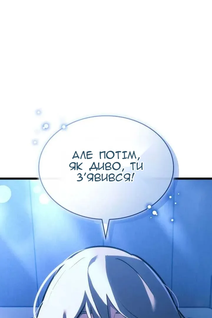 Сторінка 23