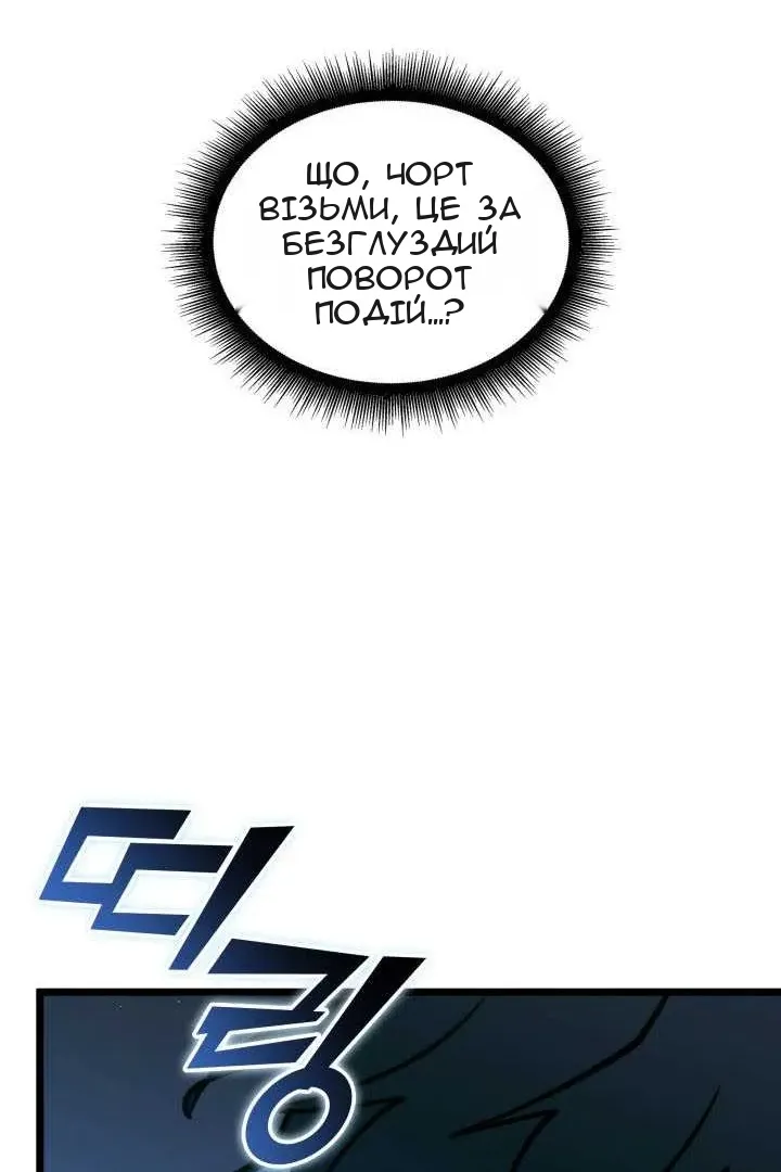 Сторінка 29