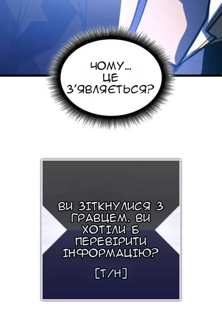 Сторінка 32