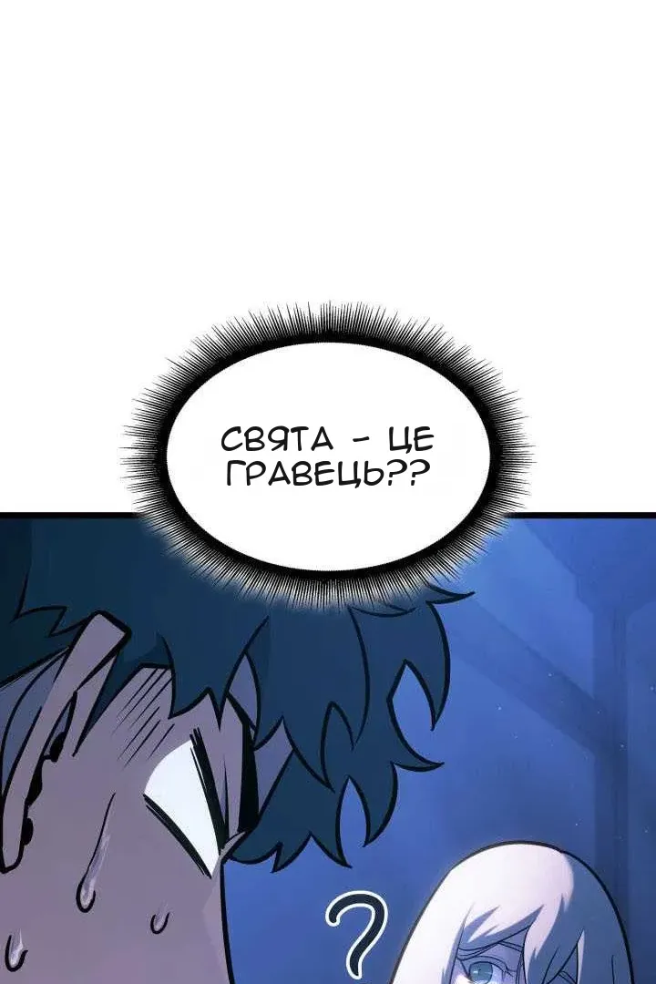 Сторінка 33