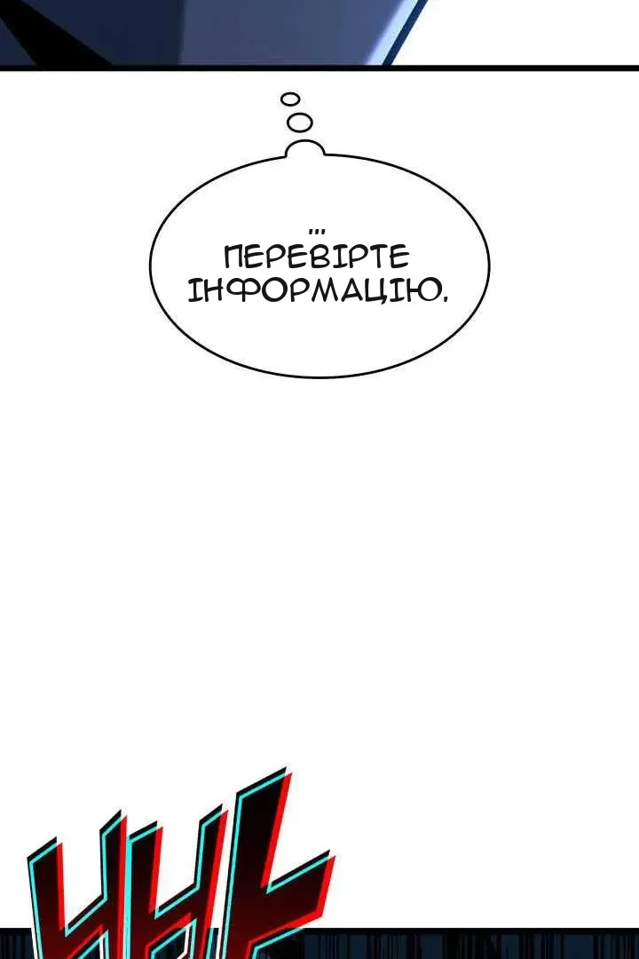 Сторінка 37