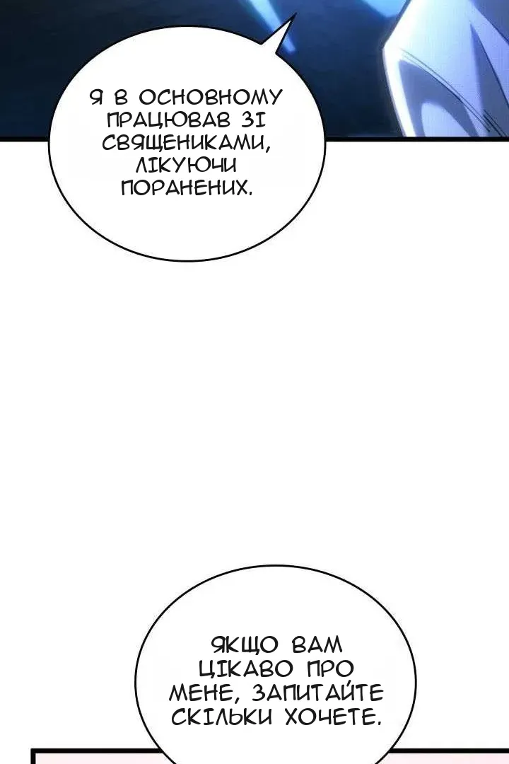 Сторінка 42