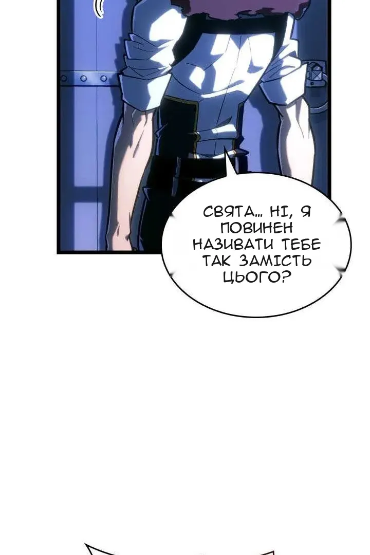 Сторінка 47