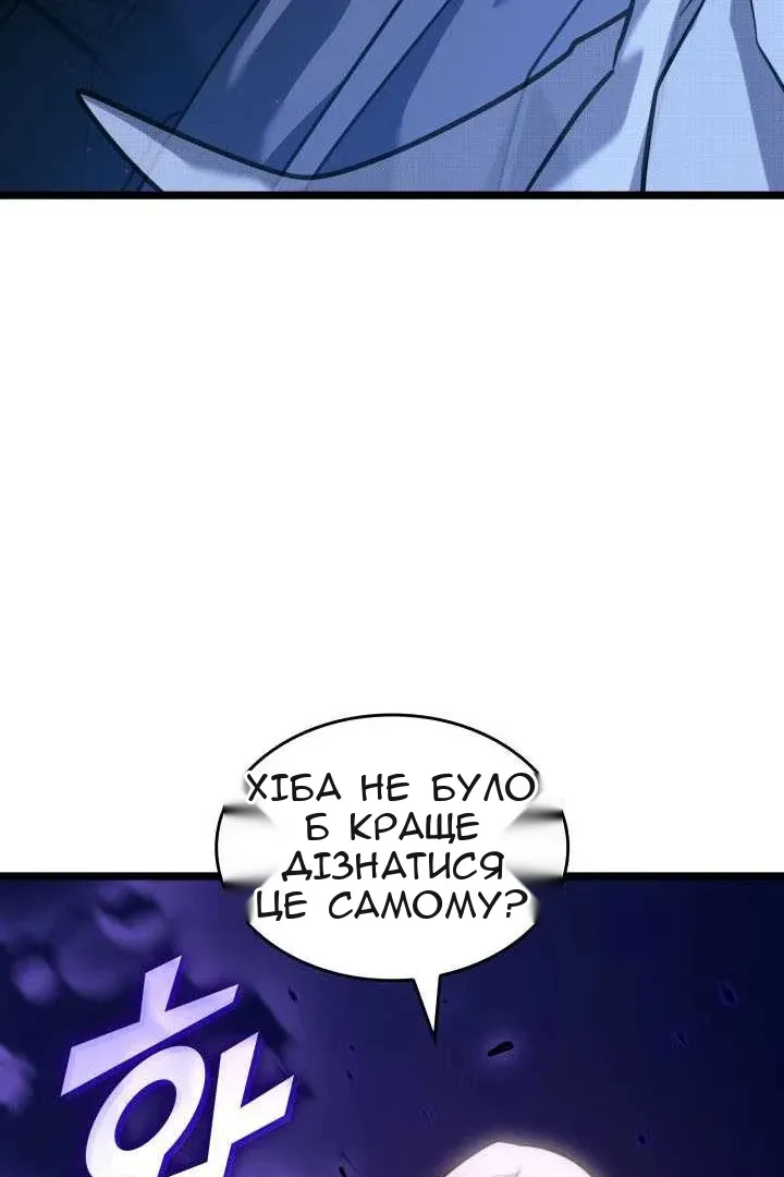 Сторінка 58