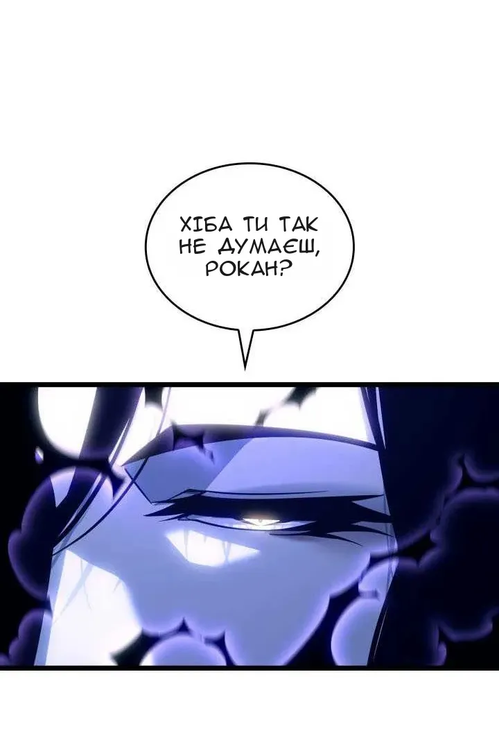 Сторінка 62