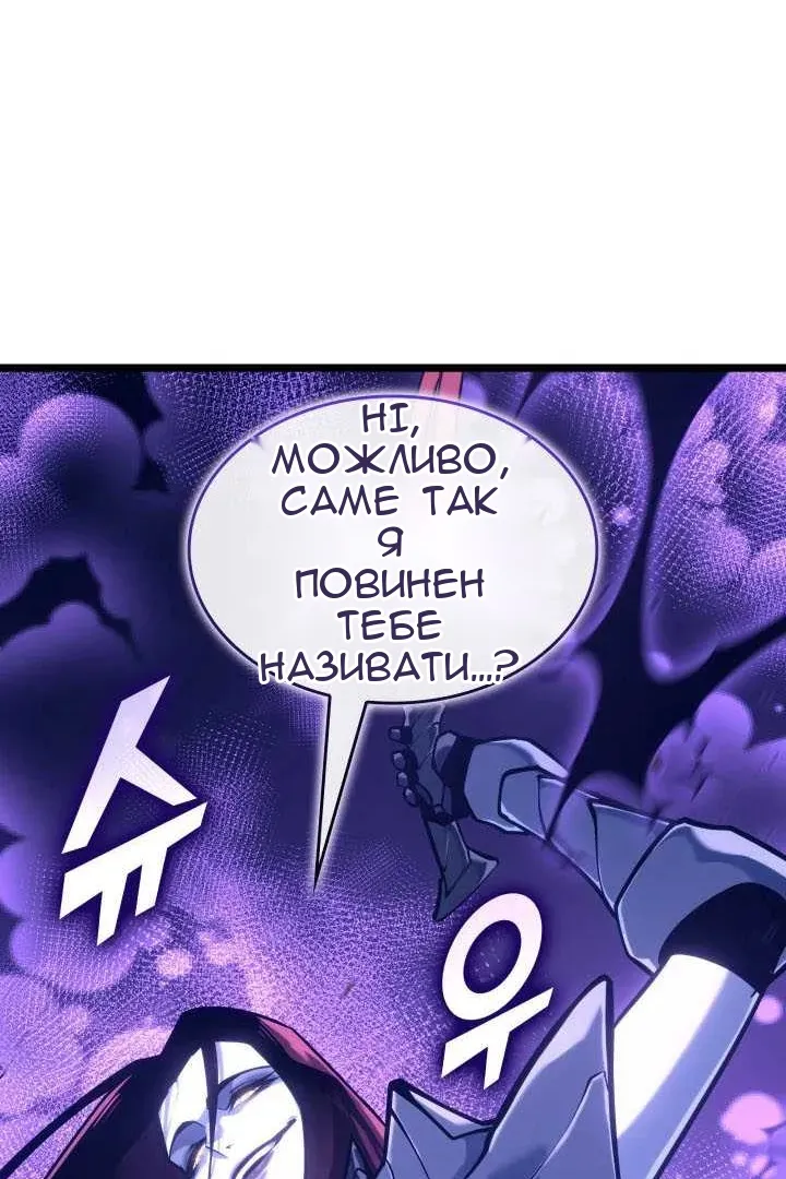 Сторінка 63