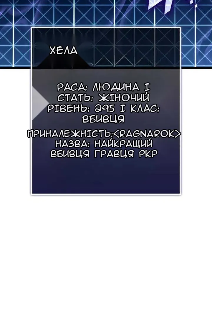 Сторінка 65