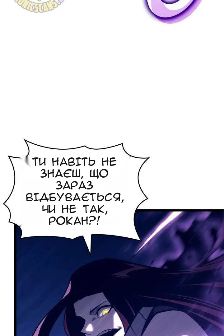 Сторінка 80