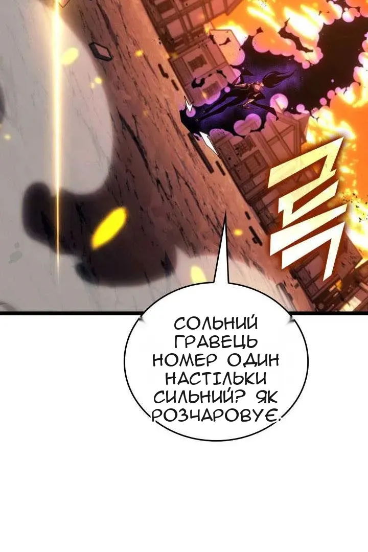 Сторінка 94