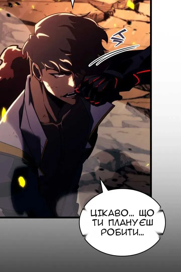 Сторінка 97