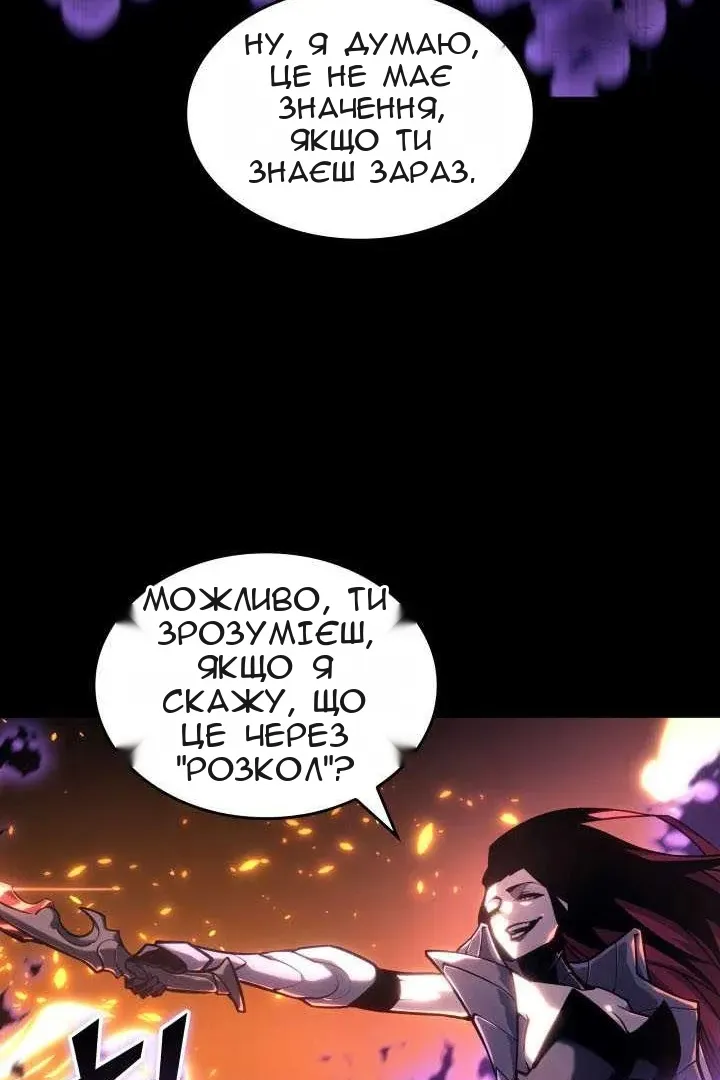 Сторінка 102