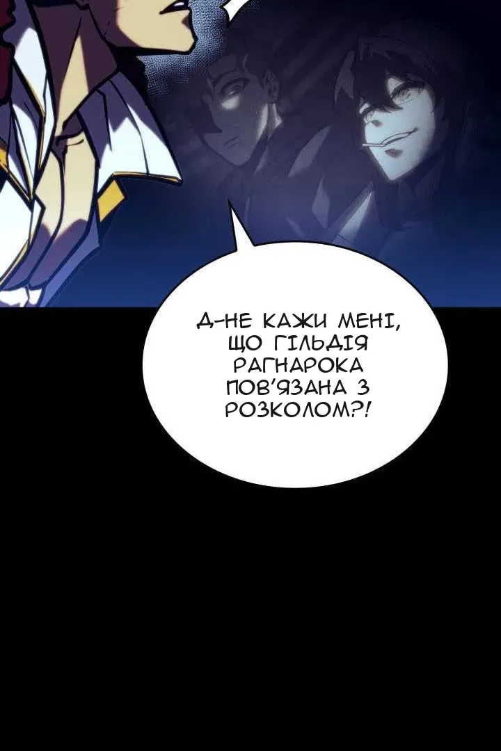 Сторінка 104