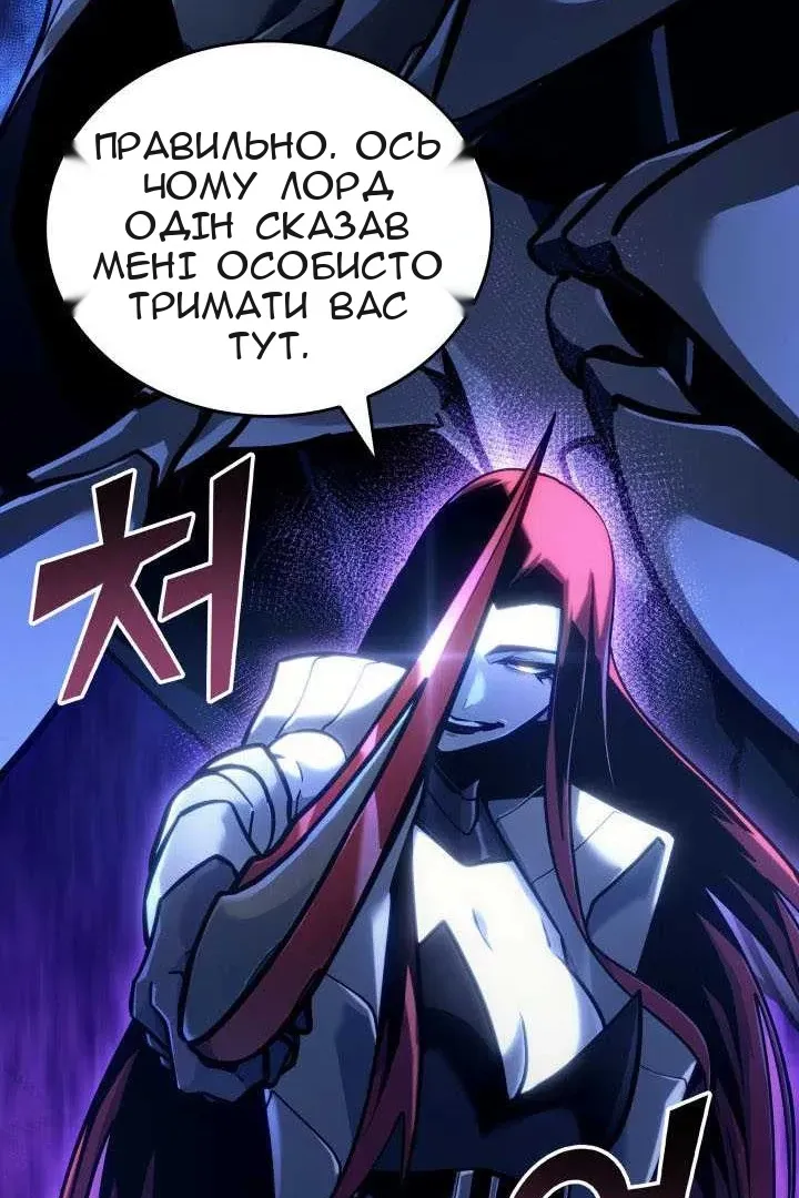 Сторінка 106