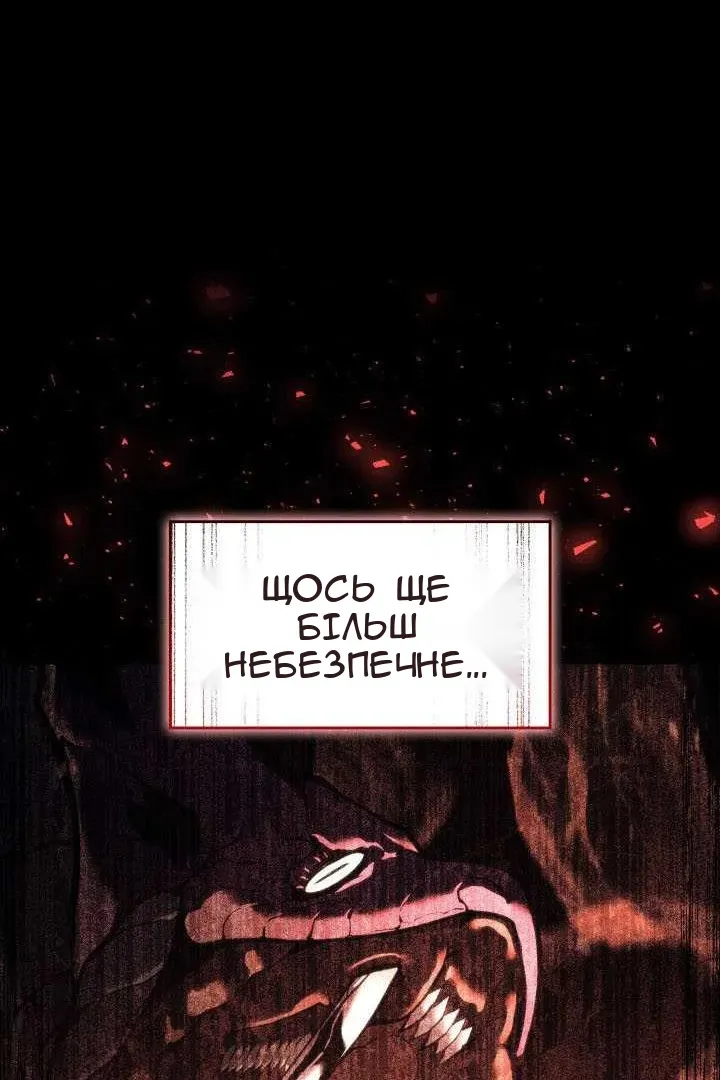 Сторінка 112