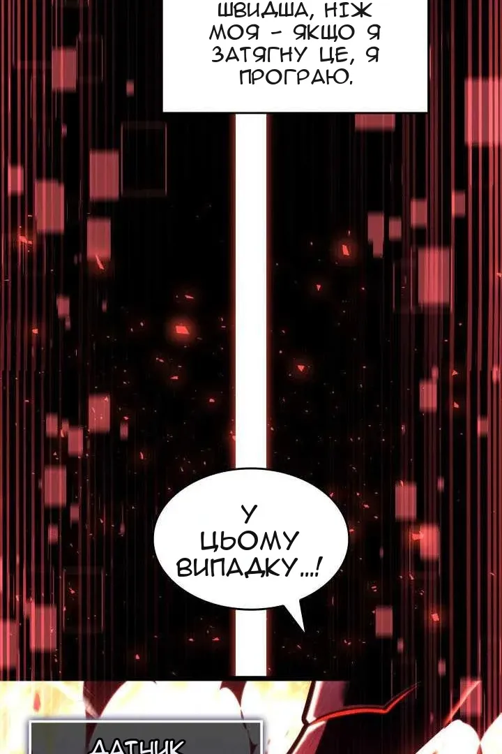 Сторінка 122