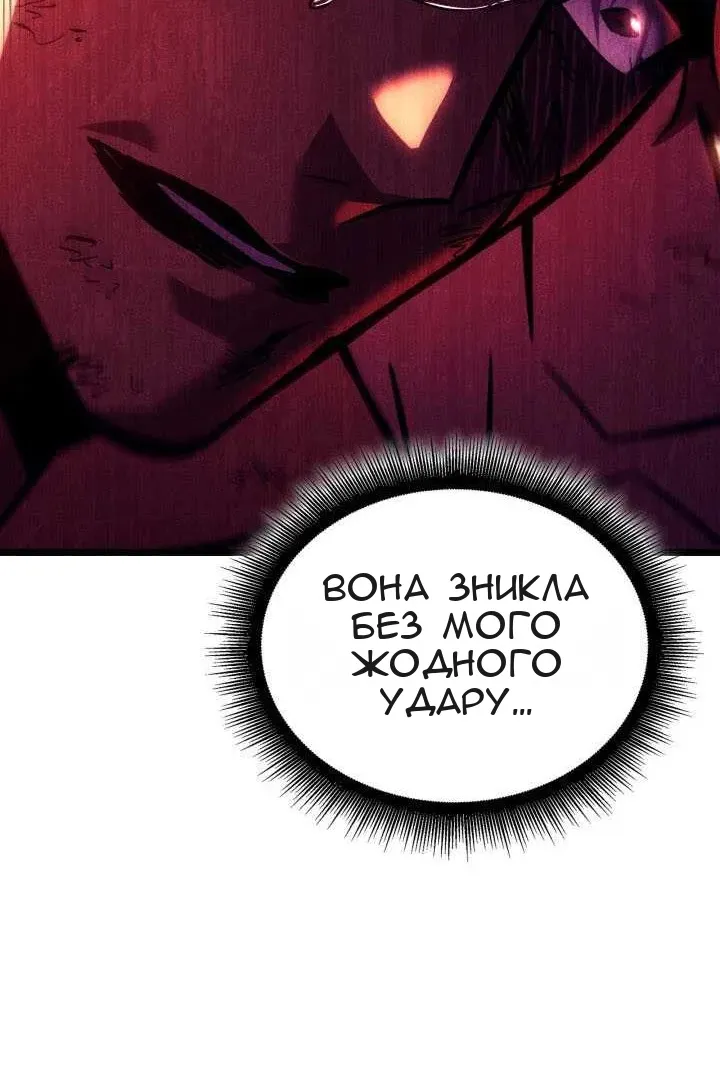 Сторінка 156