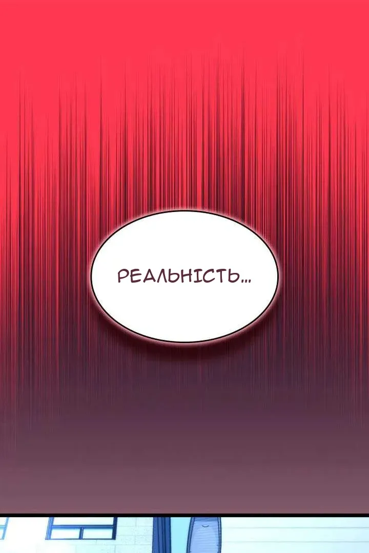 Сторінка 165