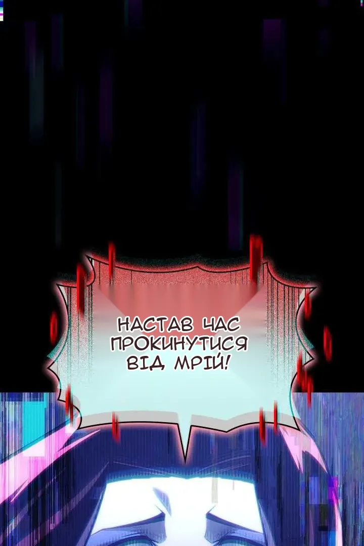 Сторінка 11