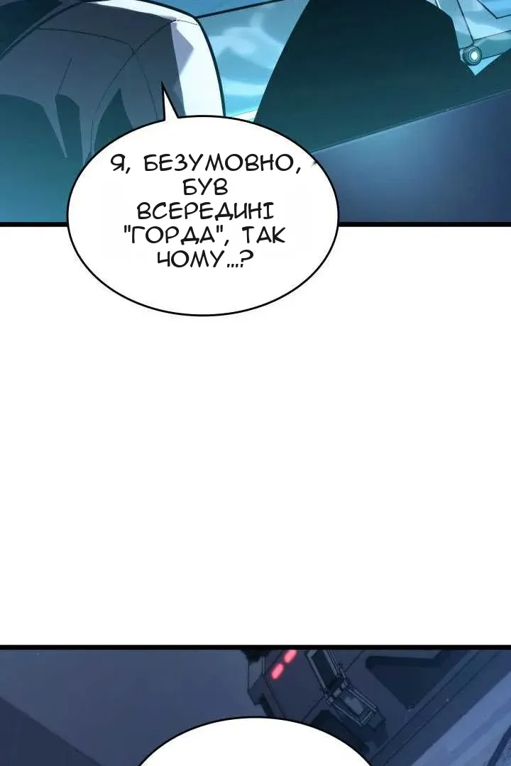 Сторінка 17