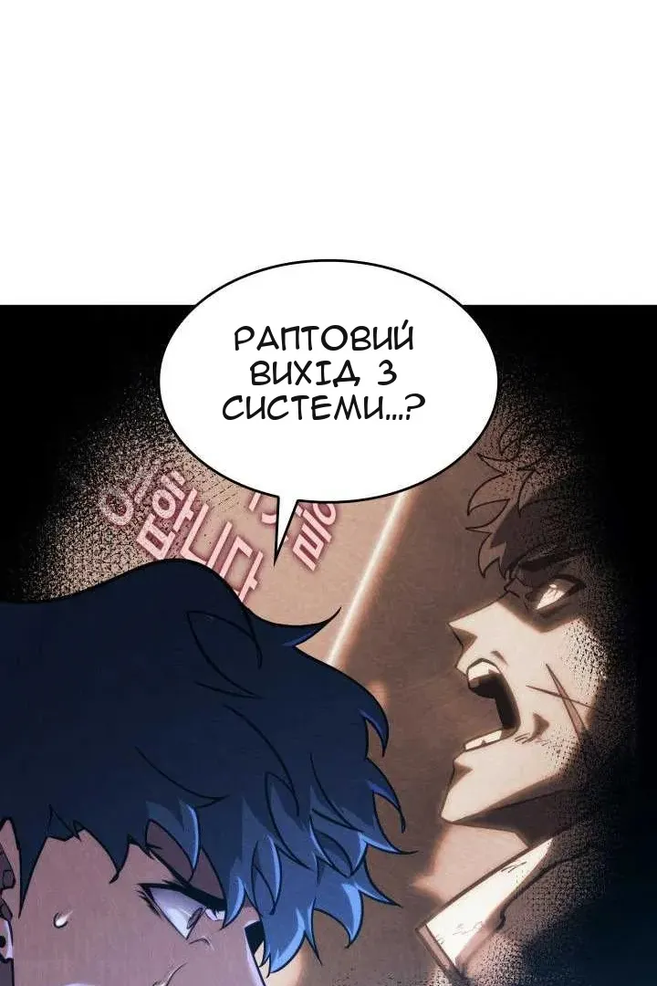 Сторінка 21