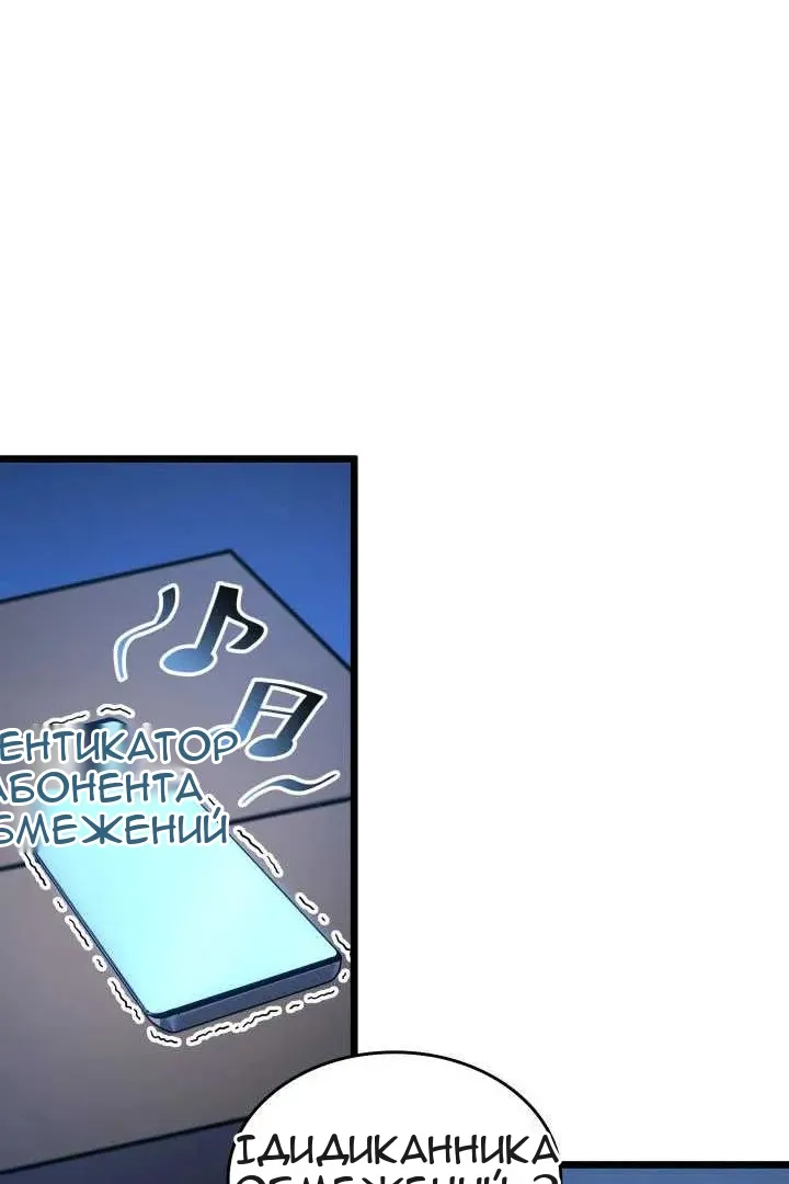 Сторінка 27