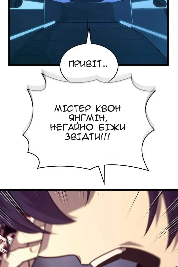 Сторінка 30