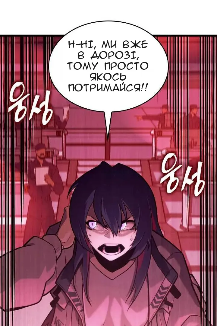 Сторінка 32