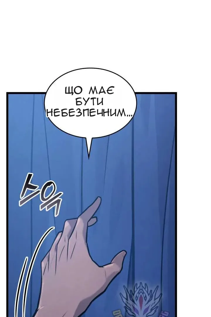 Сторінка 38