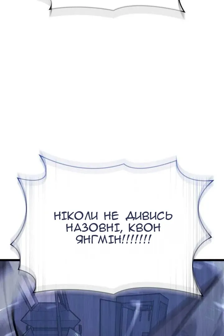 Сторінка 42