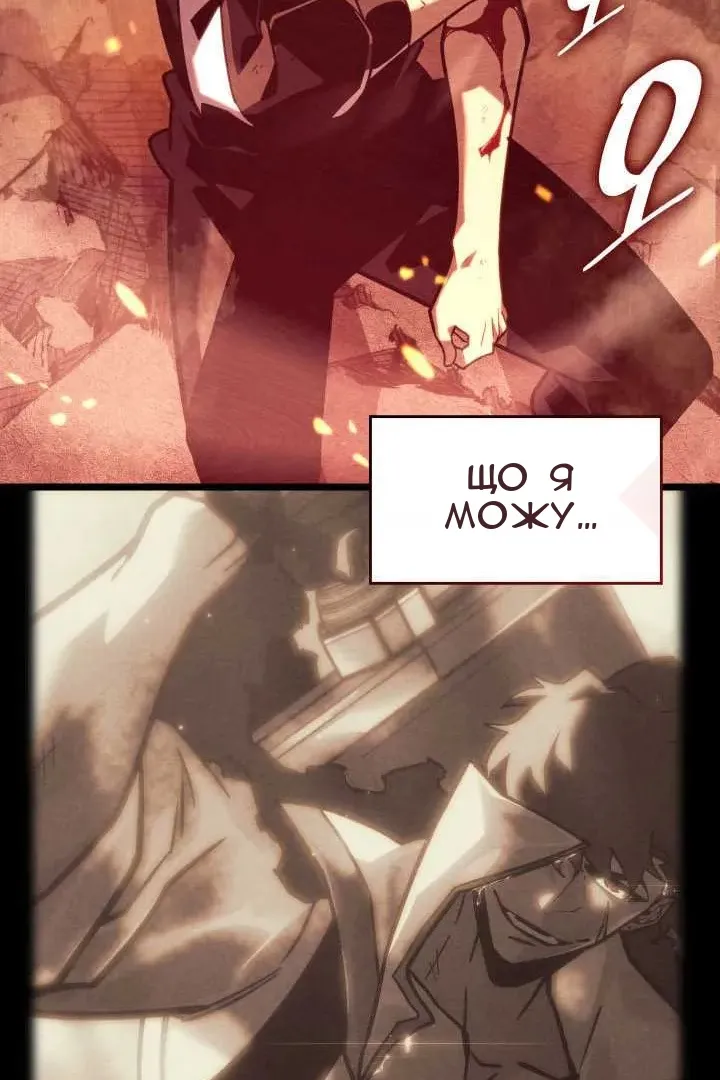 Сторінка 85