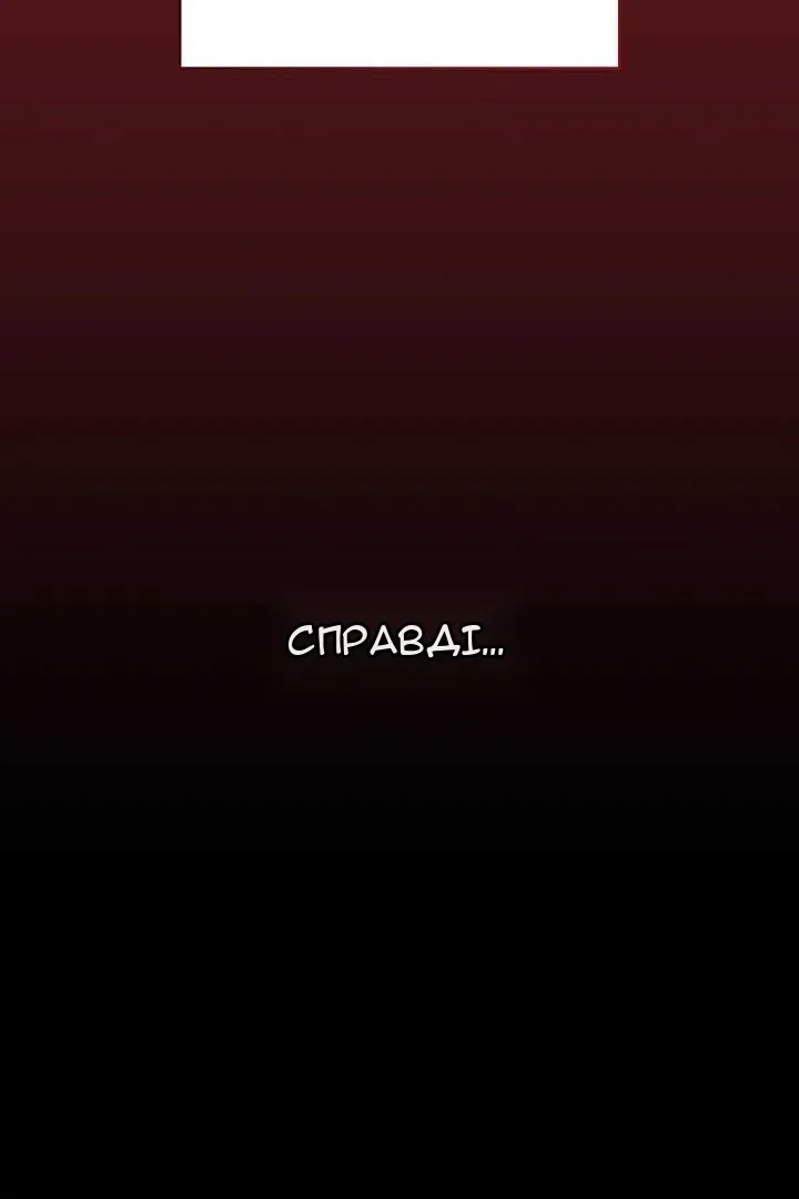 Сторінка 87