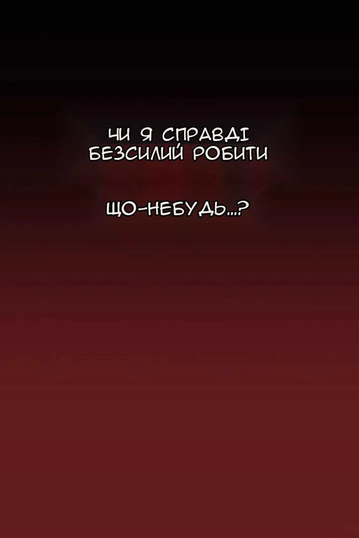 Сторінка 88