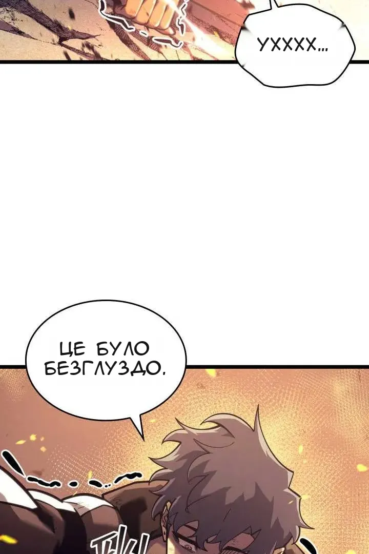 Сторінка 139