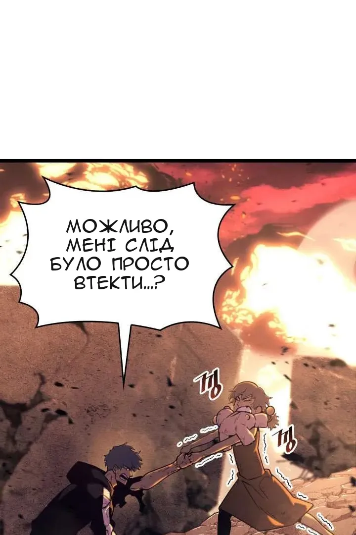 Сторінка 144