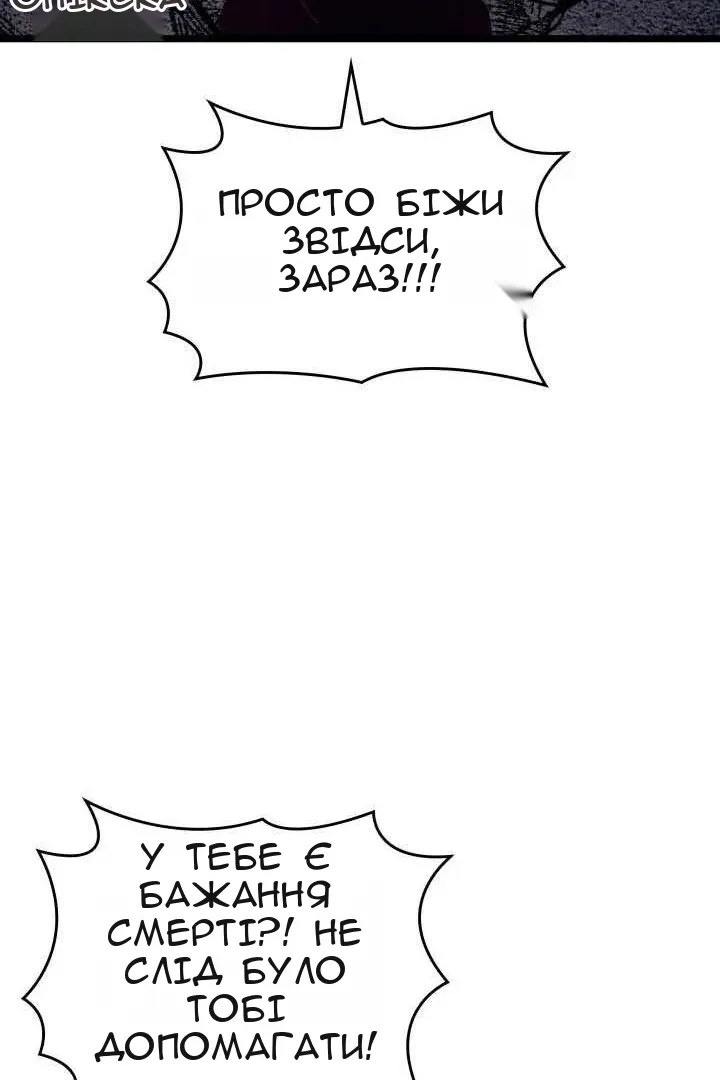 Сторінка 147