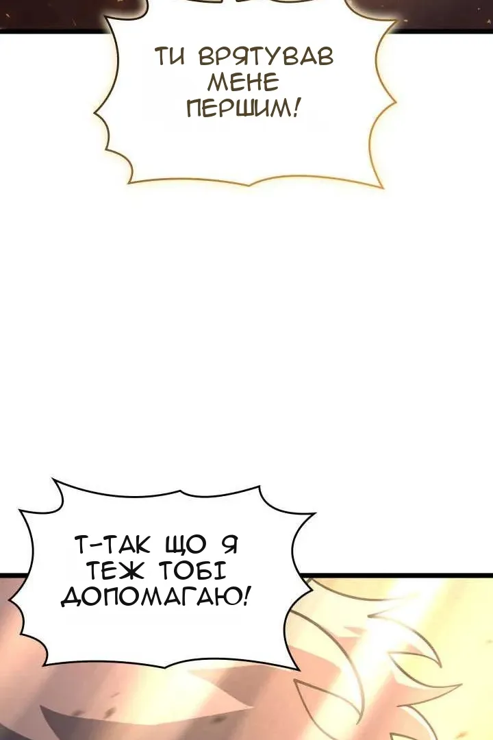 Сторінка 151