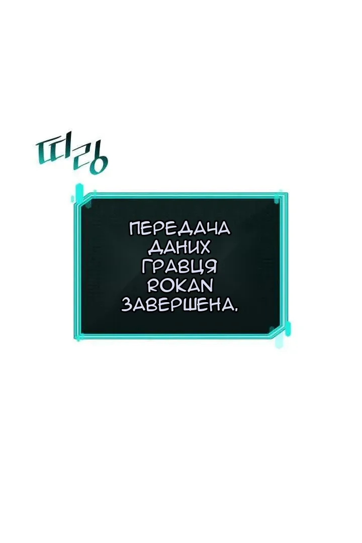 Сторінка 190