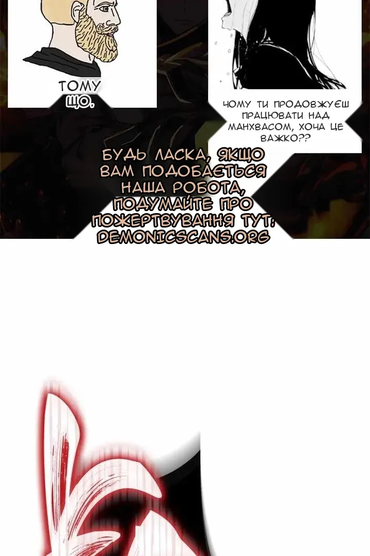 Сторінка 8