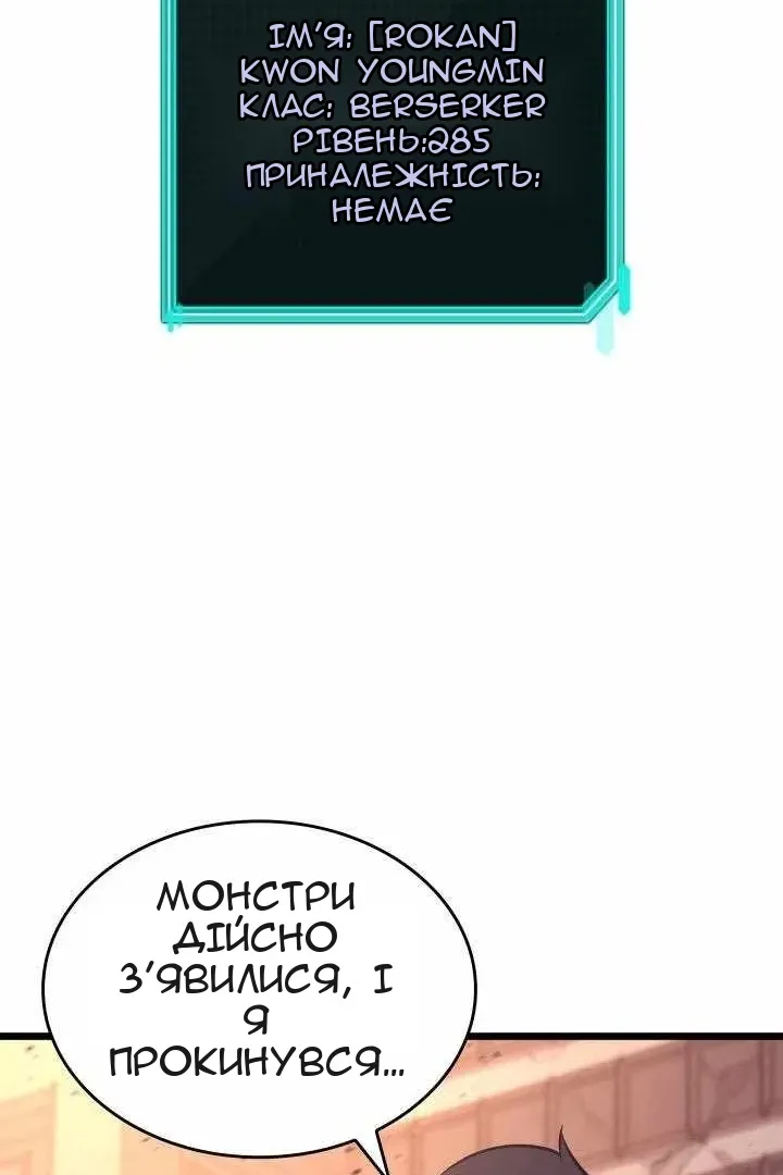 Сторінка 22