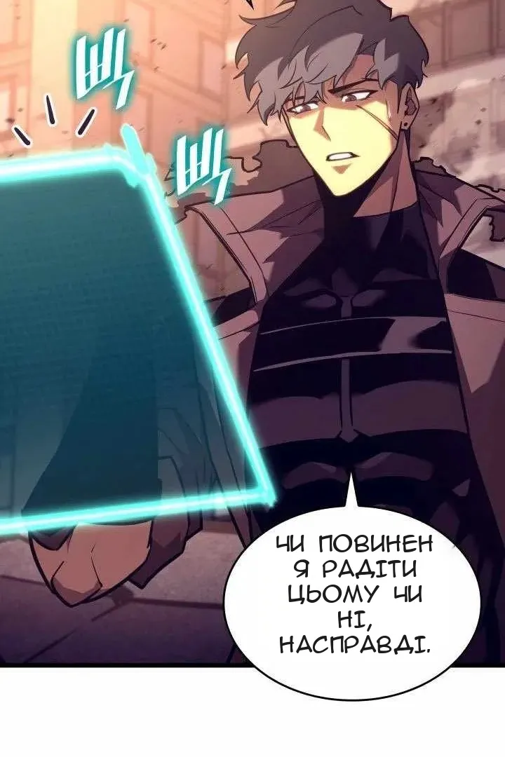 Сторінка 23