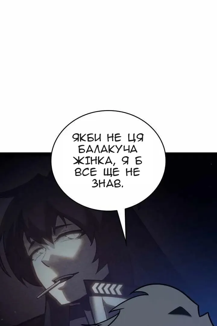 Сторінка 24