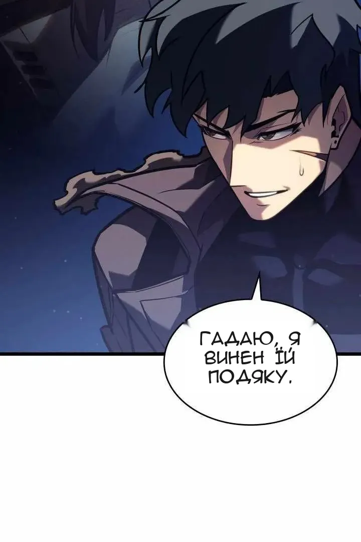 Сторінка 25