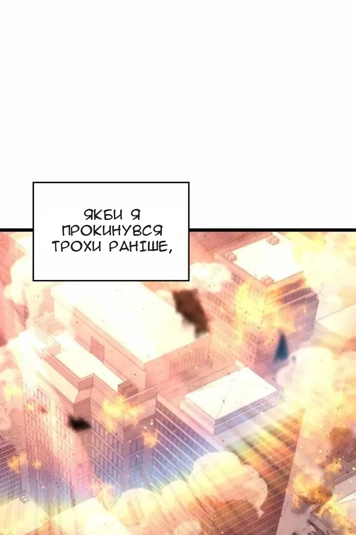 Сторінка 33