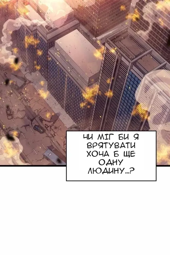 Сторінка 34