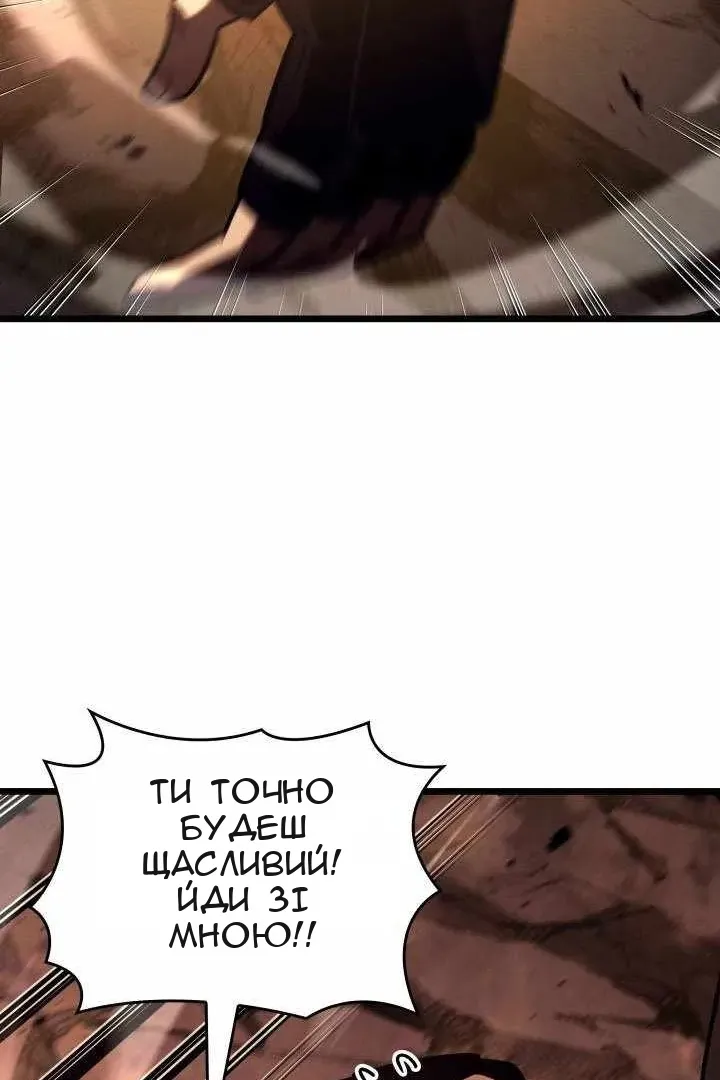 Сторінка 46