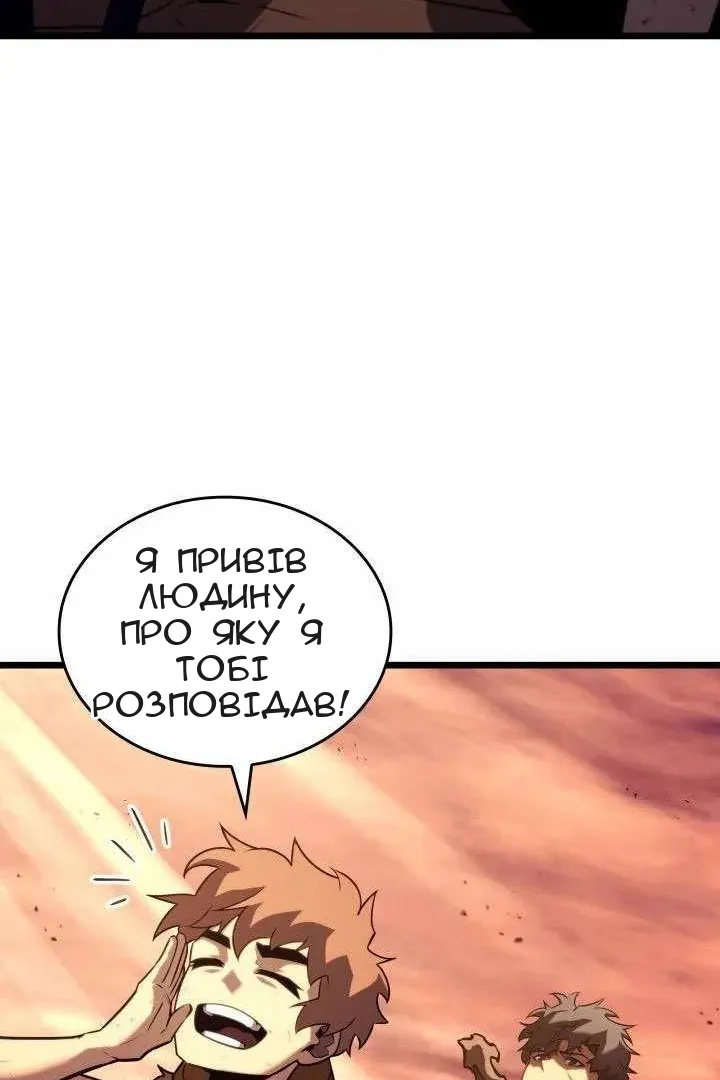 Сторінка 52