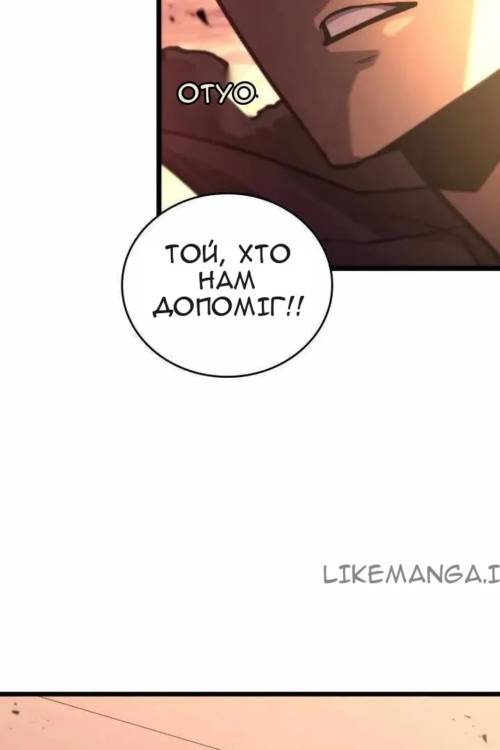 Сторінка 54